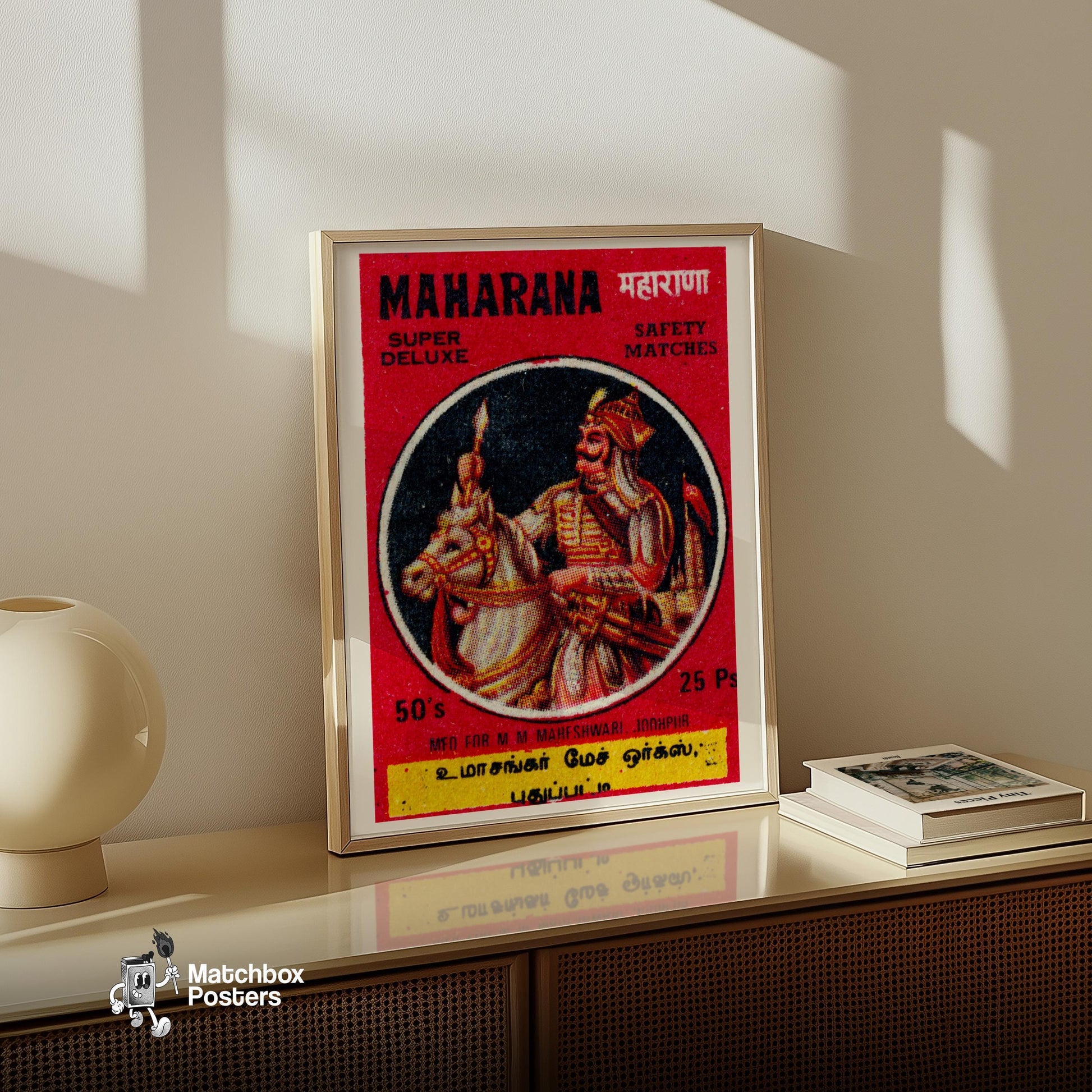 Indian Maharaja - vintage matchbox label print - size comparison