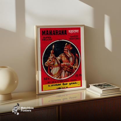 Indian Maharaja - vintage matchbox label print - size comparison