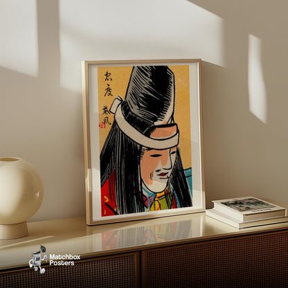 Colorful Japanese Mask - vintage matchbox label print - size comparison