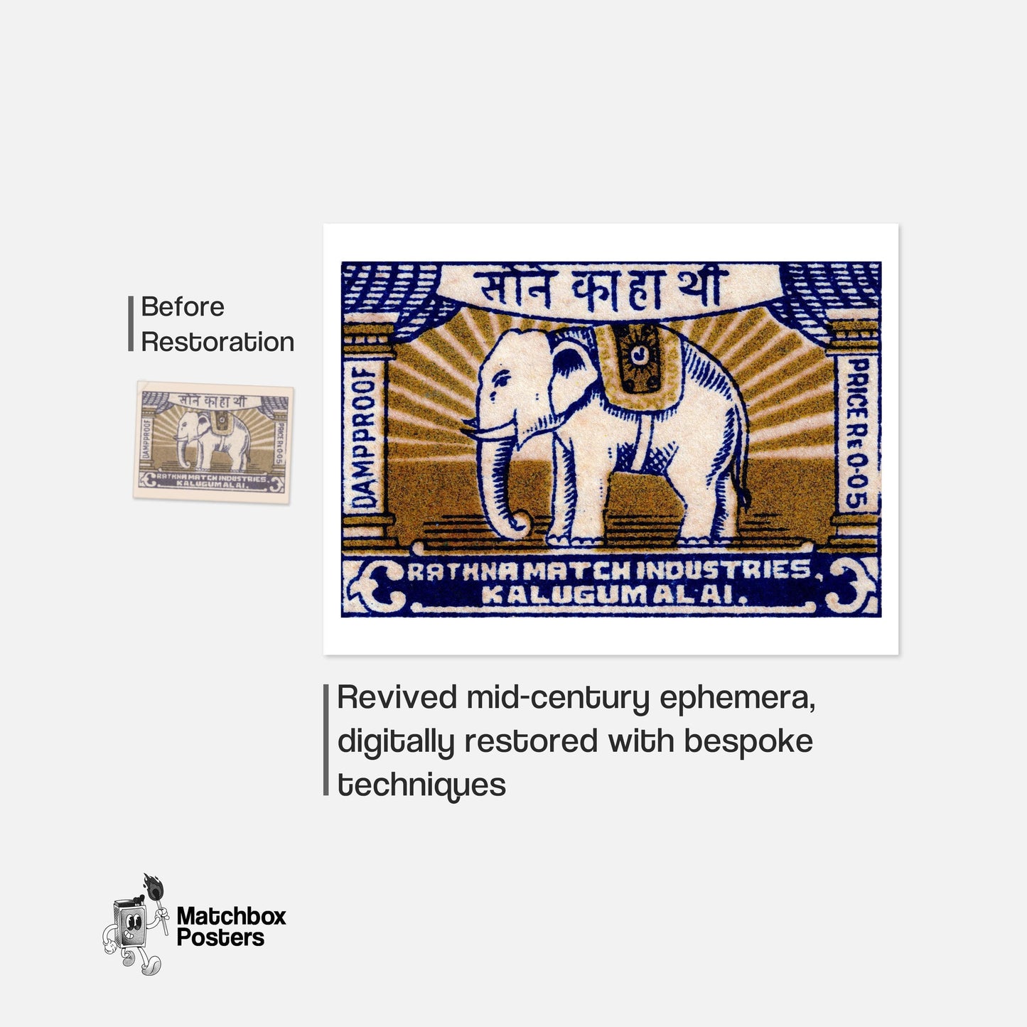 White Elephant - vintage matchbox label print - framed wall art preview