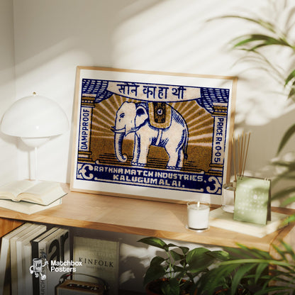 White Elephant - vintage matchbox label print - office wall