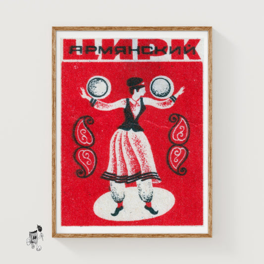 Dancer with Tambourines - vintage matchbox label print
