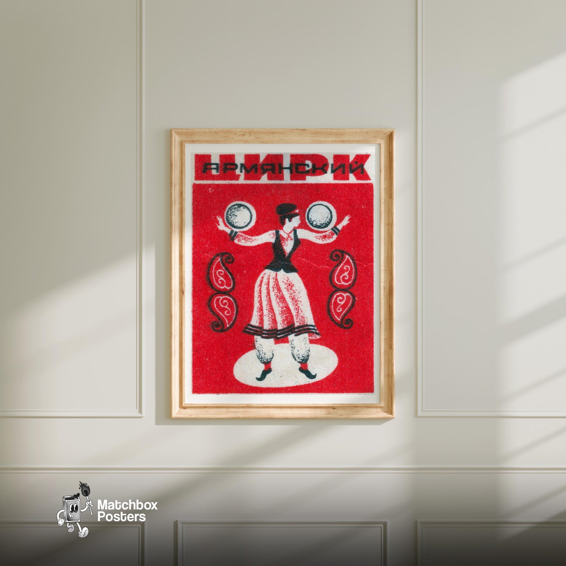Dancer with Tambourines - vintage matchbox label print - bedroom mockup