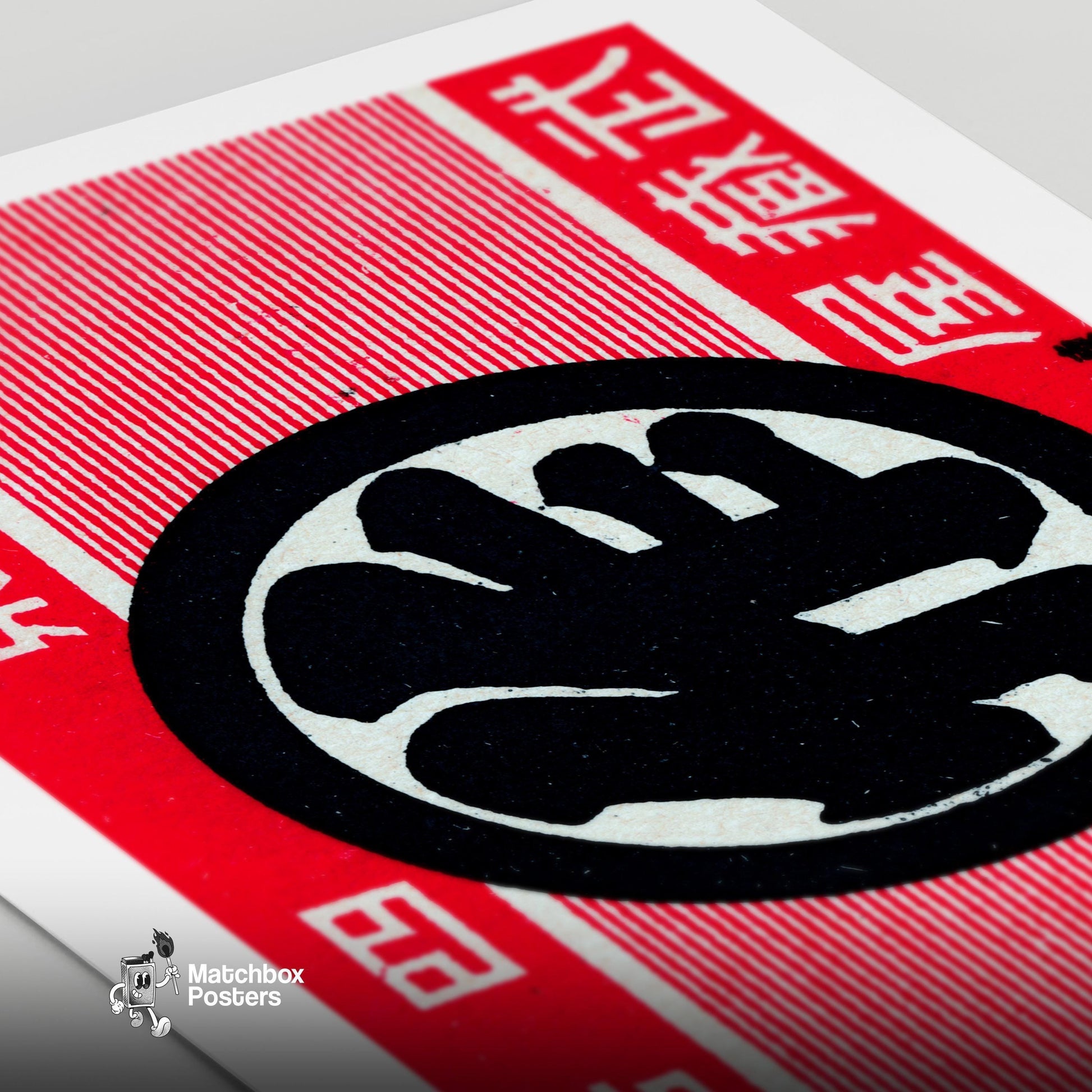Japanese Traditional Logo - vintage matchbox label print - close-up detail