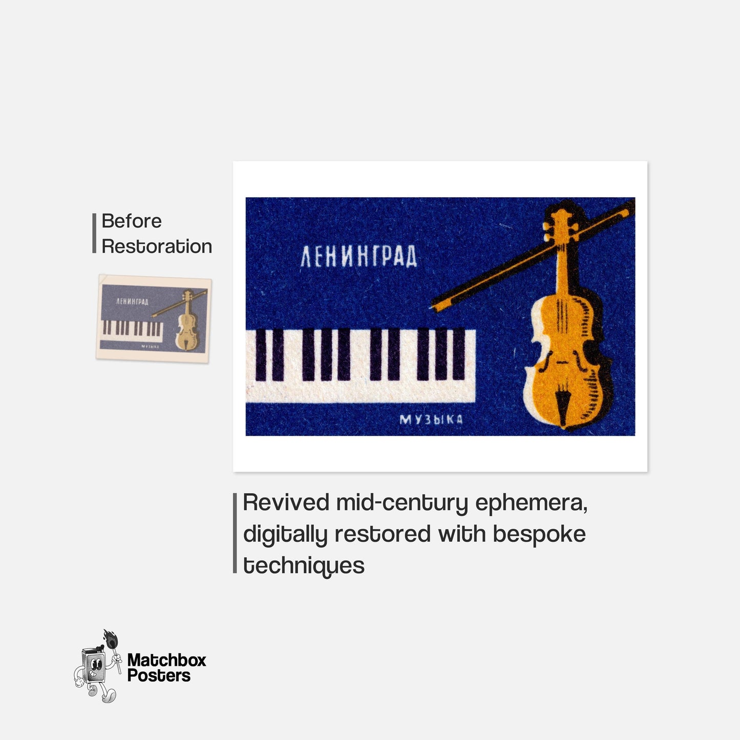 Soviet Instruments - vintage matchbox label print - framed wall art preview