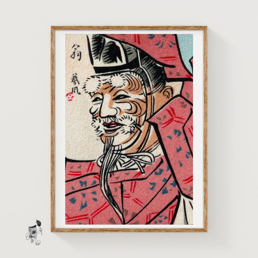 Japanese Mask - vintage matchbox label print