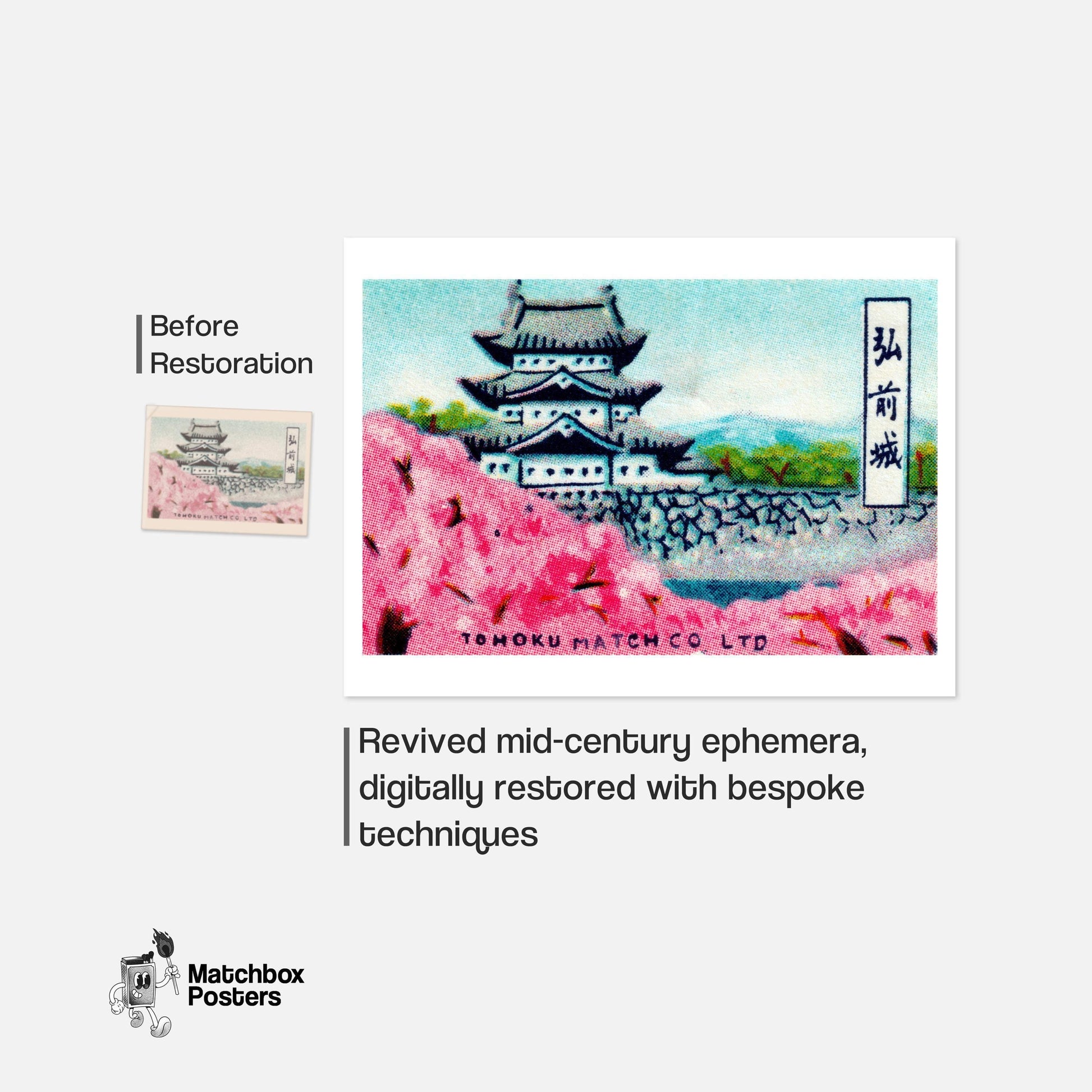 Japanese Castle - vintage matchbox label print - framed wall art preview