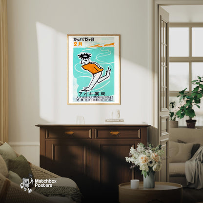 Stylized Figure - vintage matchbox label print - living room mockup