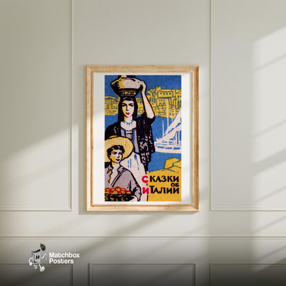 Woman Carrying Pot on Head - vintage matchbox label print - bedroom mockup