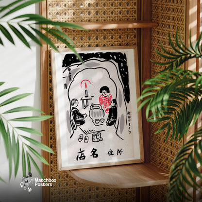 Japanese Igloo - vintage matchbox label print - office wall