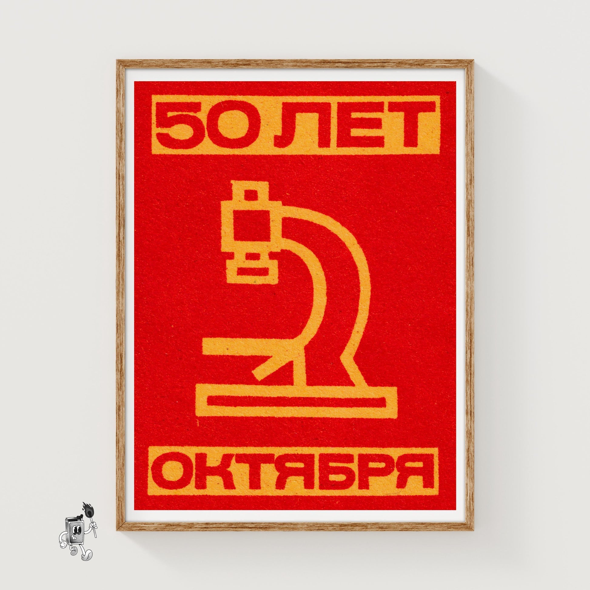 Industrial Design - vintage matchbox label print