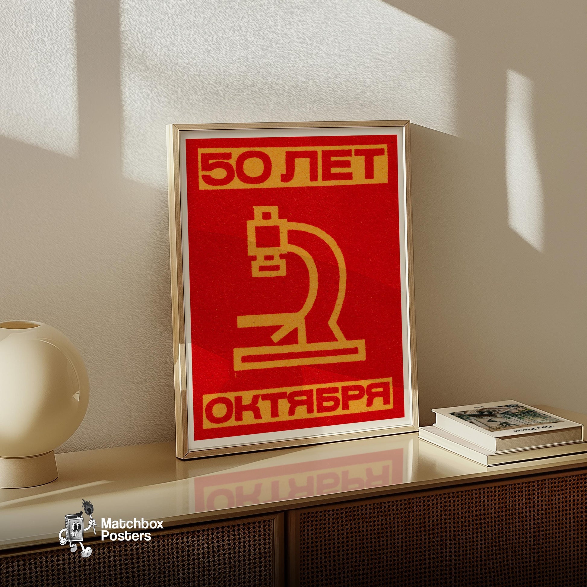 Industrial Design - vintage matchbox label print - size comparison