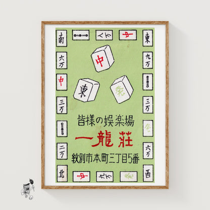 Mahjong Tiles - vintage matchbox label print
