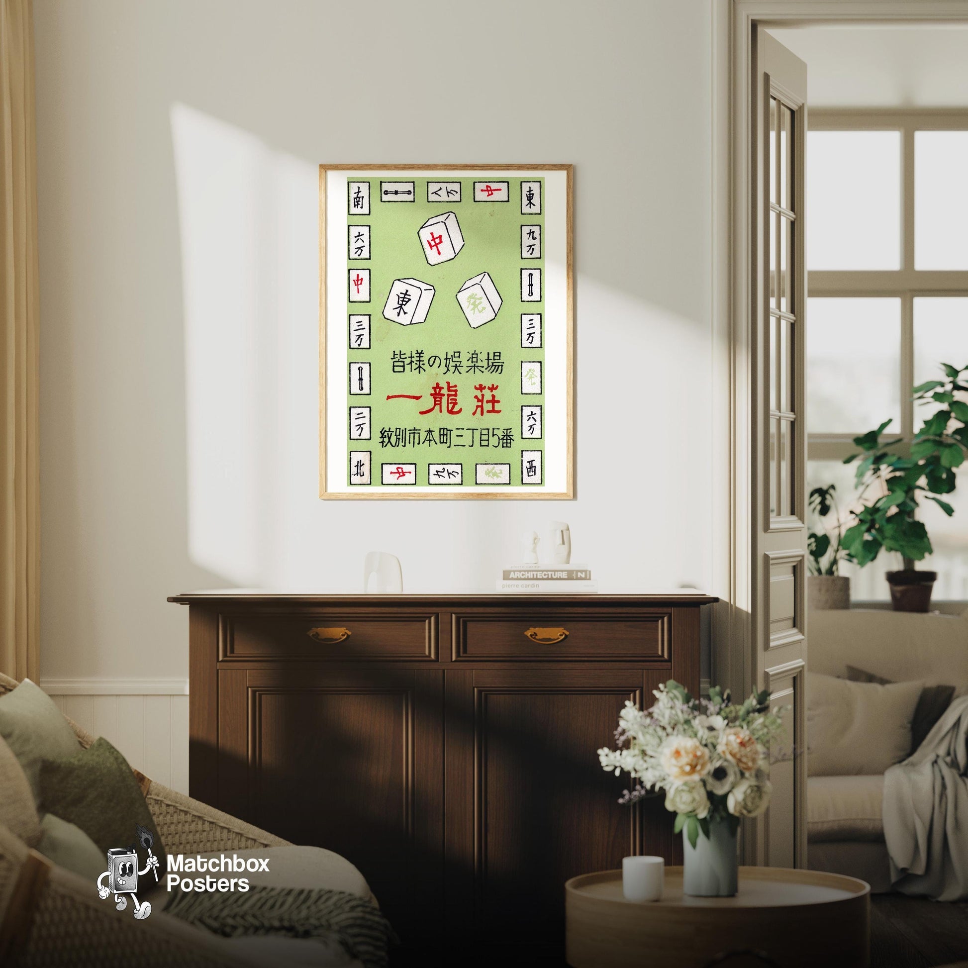 Mahjong Tiles - vintage matchbox label print - living room mockup