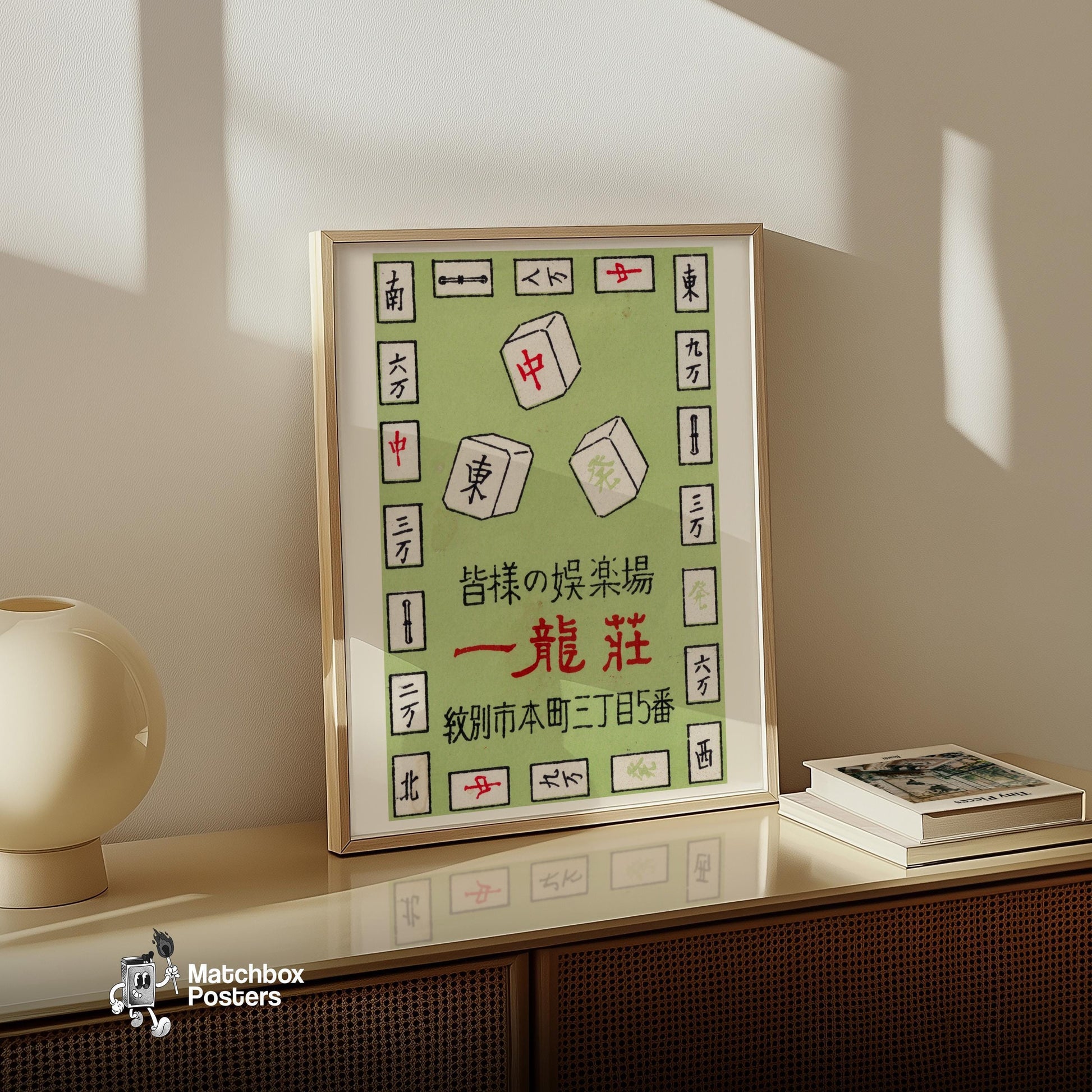 Mahjong Tiles - vintage matchbox label print - size comparison