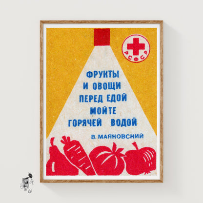 Wash Fruits and Vegetables - vintage matchbox label print
