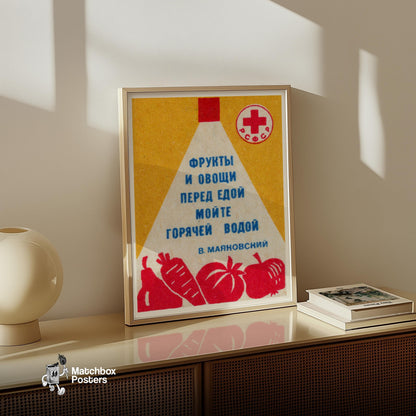 Wash Fruits and Vegetables - vintage matchbox label print - size comparison