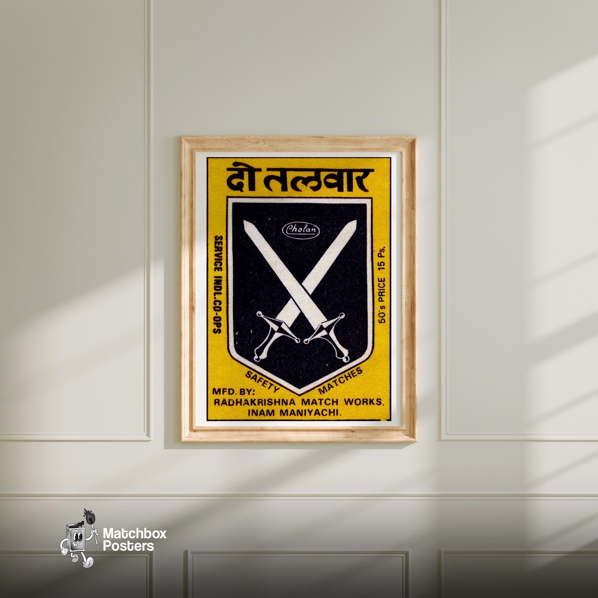 Crossed Swords - vintage matchbox label print - bedroom mockup