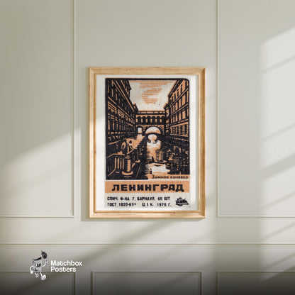 Leningrad Canal - vintage matchbox label print - bedroom mockup