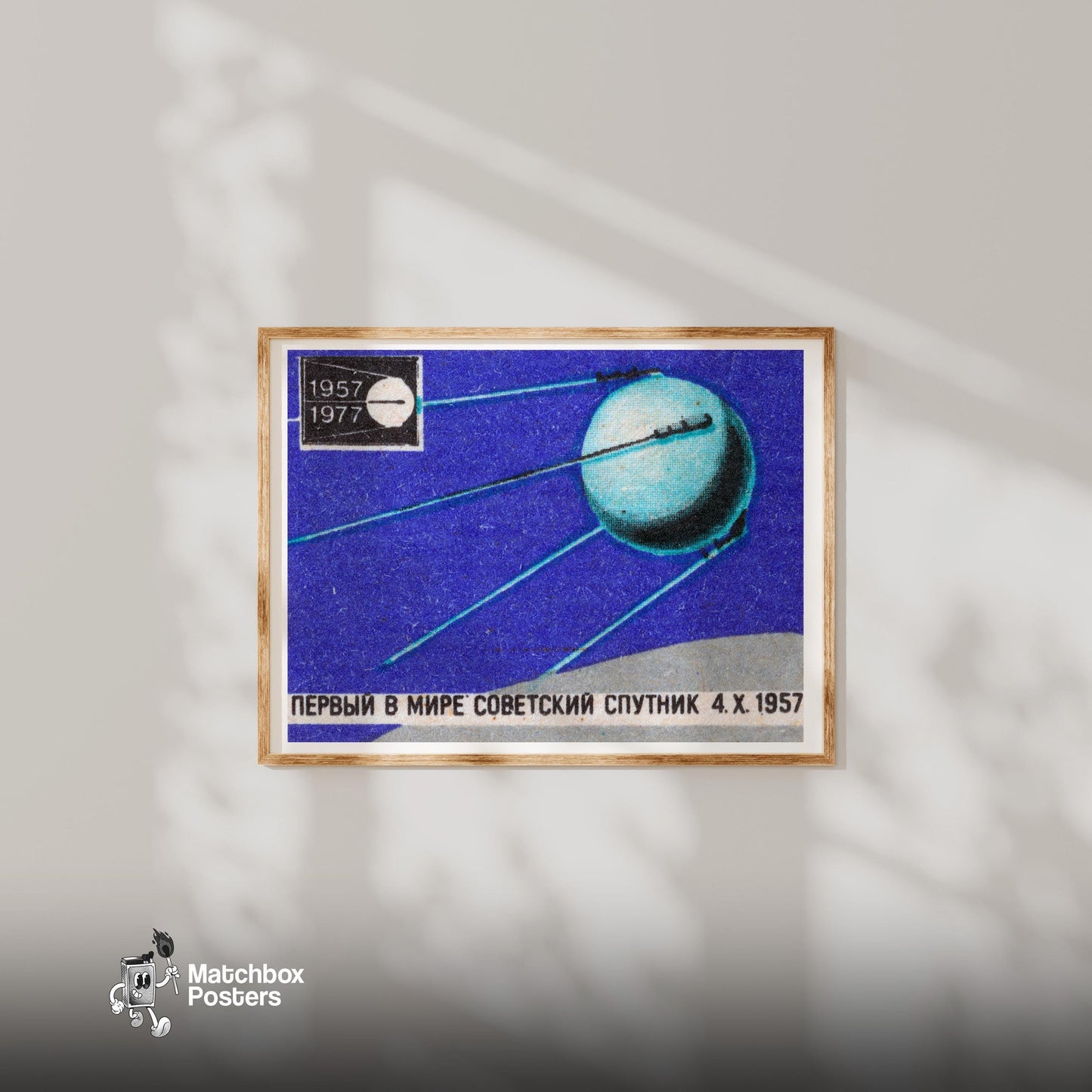 Sputnik Satellite - vintage matchbox label print - bedroom mockup