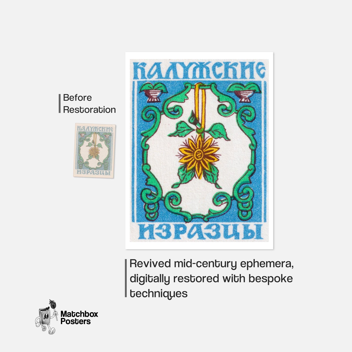 Yellow Flower - vintage matchbox label print - framed wall art preview