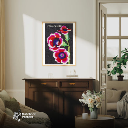 Colorful Gloxinia Flowers - vintage matchbox label print - living room mockup