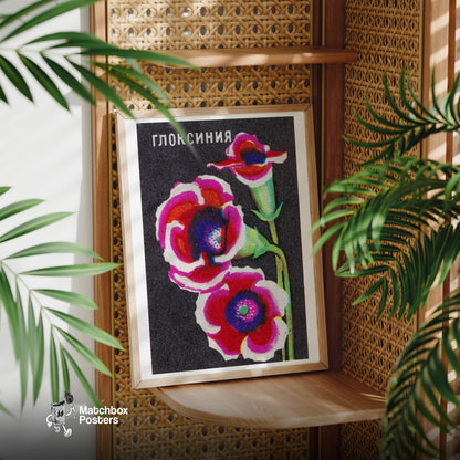 Colorful Gloxinia Flowers - vintage matchbox label print - office wall