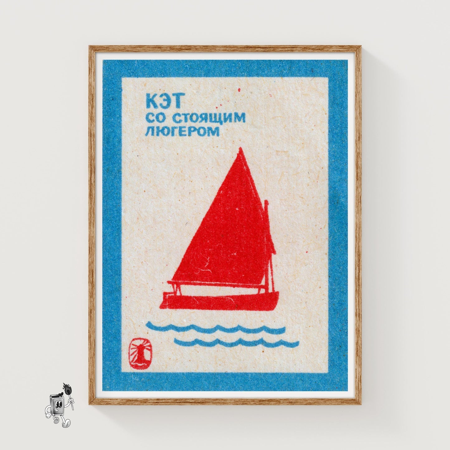 Red Sailboat - vintage matchbox label print