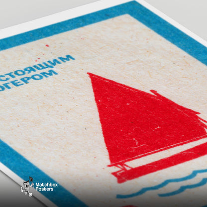 Red Sailboat - vintage matchbox label print - close-up detail