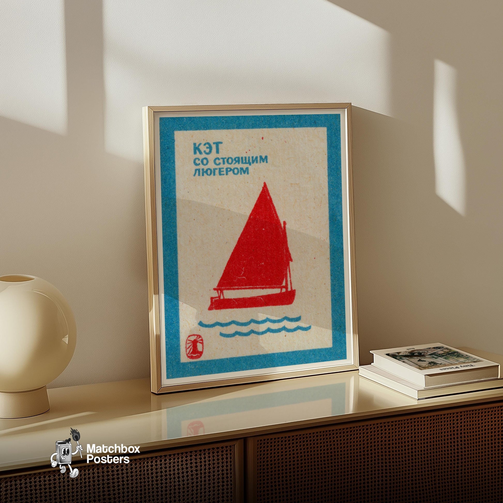 Red Sailboat - vintage matchbox label print - size comparison
