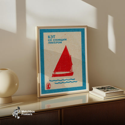 Red Sailboat - vintage matchbox label print - size comparison