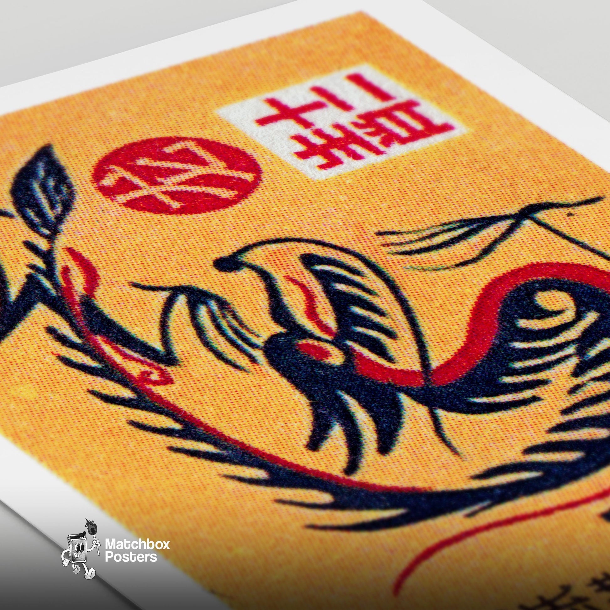 Chinese Dragon - vintage matchbox label print - close-up detail