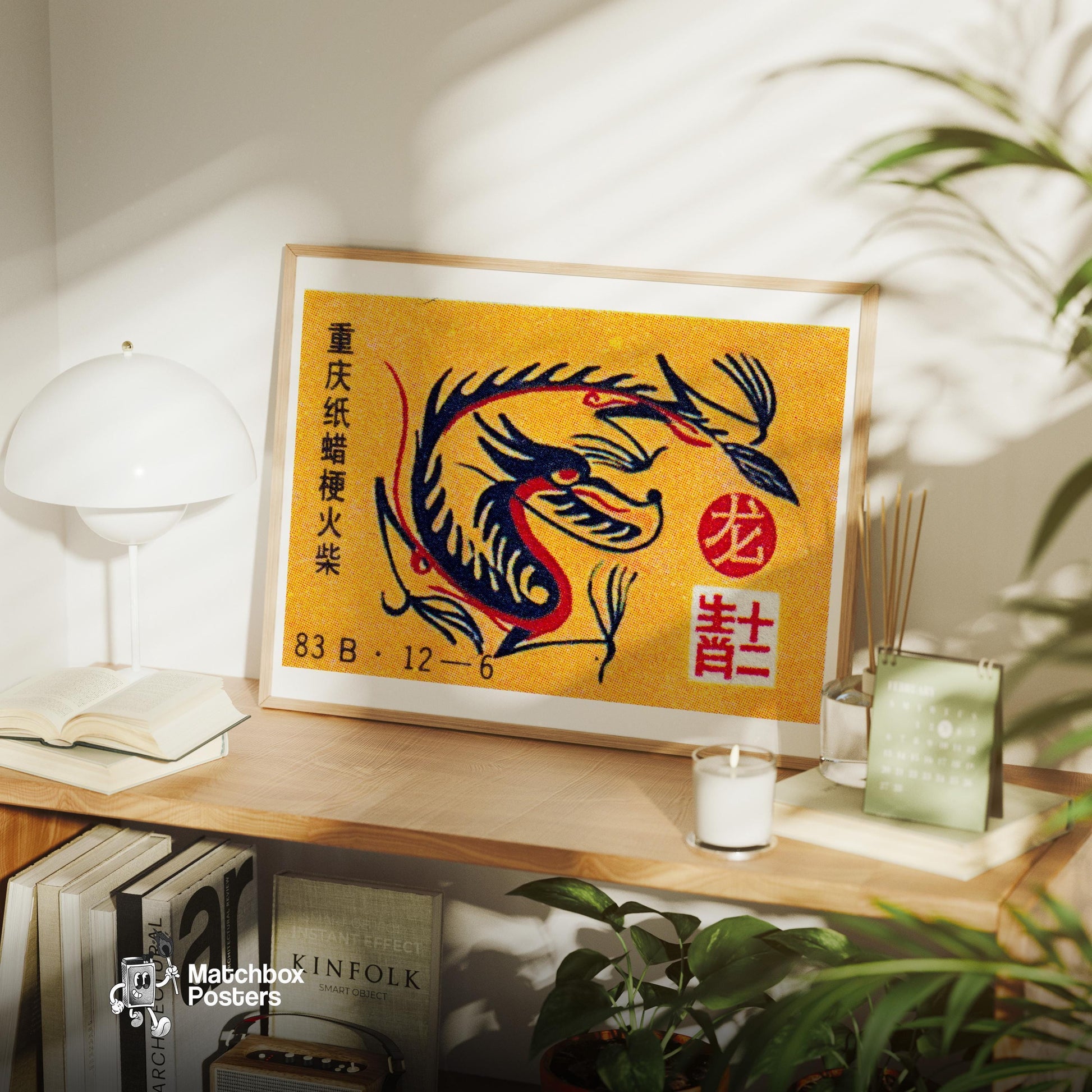 Chinese Dragon - vintage matchbox label print - office wall