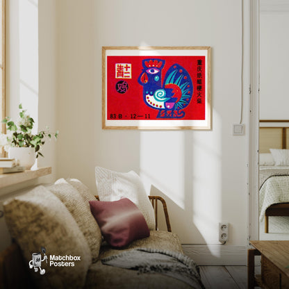 Rooster - vintage matchbox label print - living room mockup