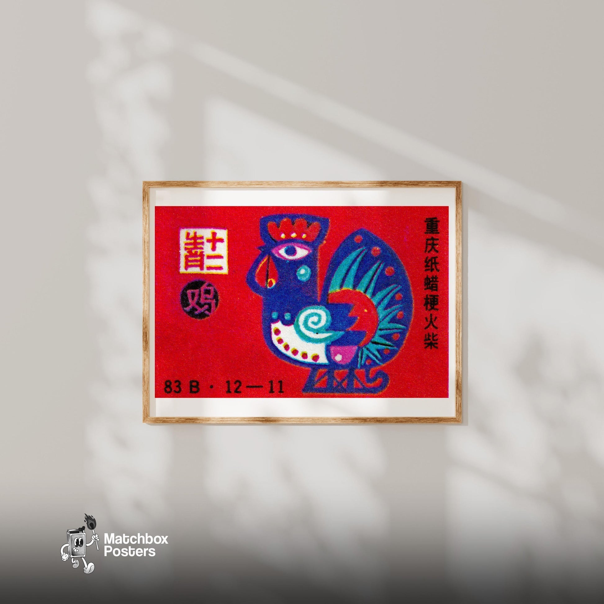 Rooster - vintage matchbox label print - bedroom mockup