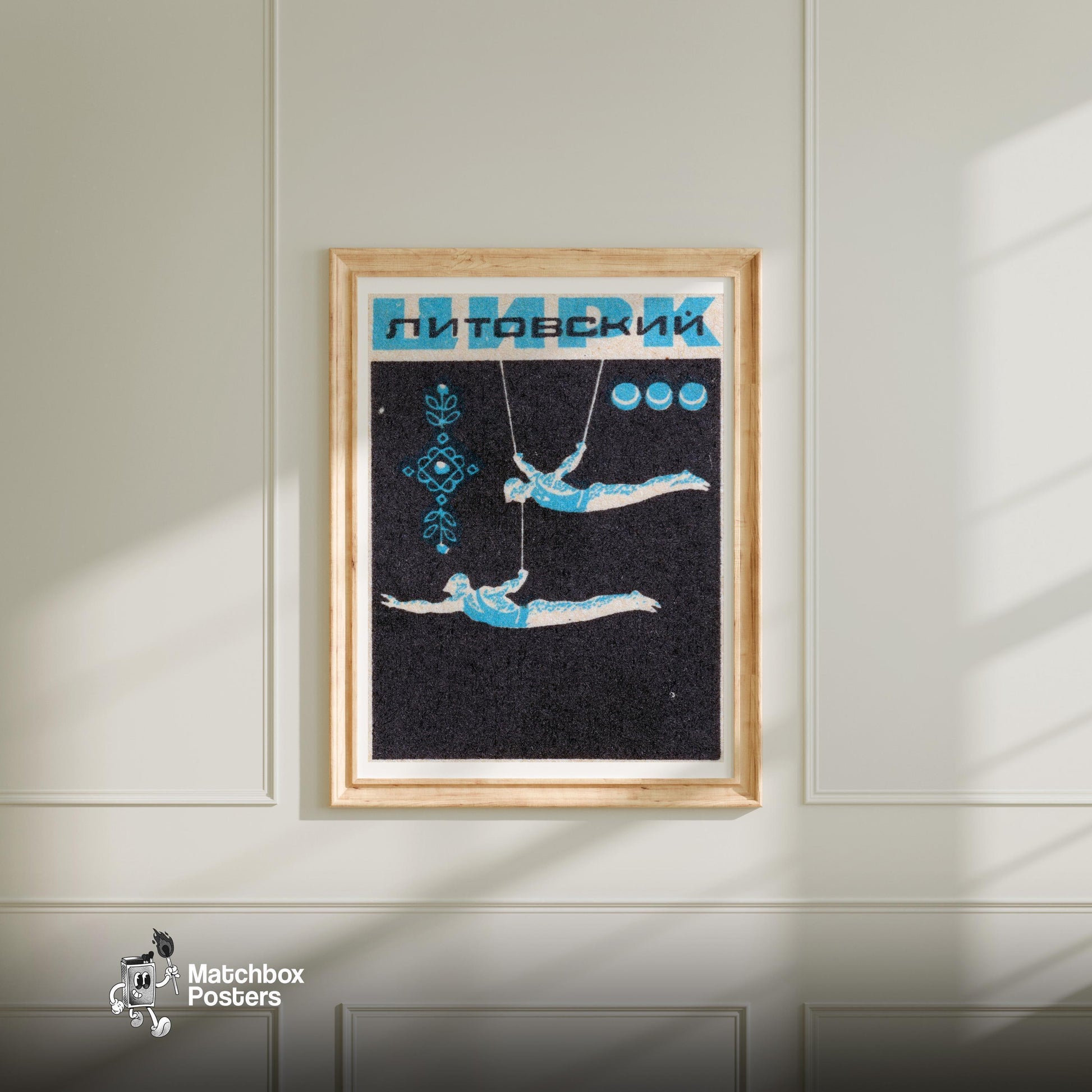 Trapeze Artists - vintage matchbox label print - bedroom mockup