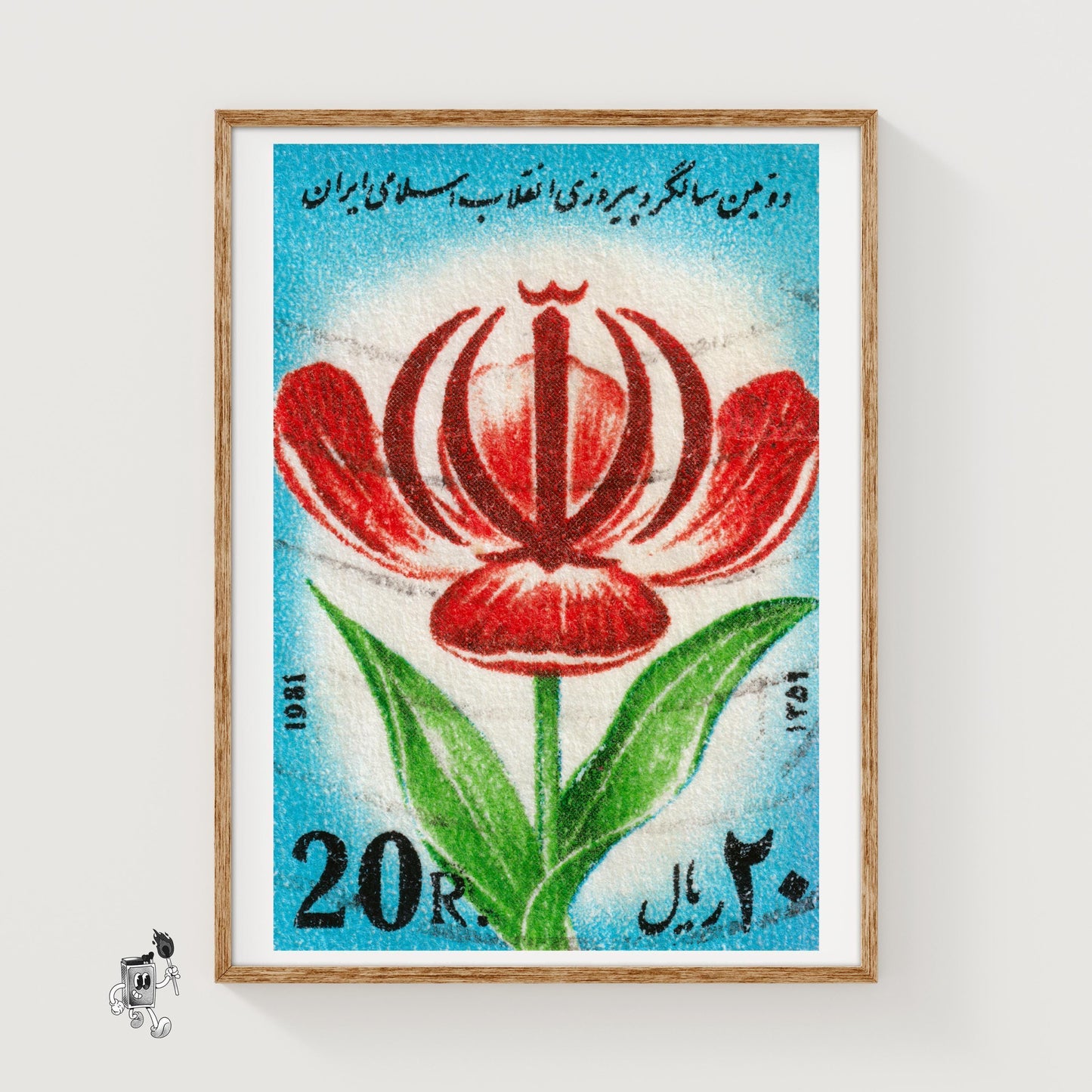 Red Arabian Flower - vintage matchbox label print
