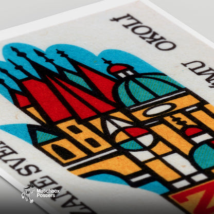 Czech Church - vintage matchbox label print - close-up detail