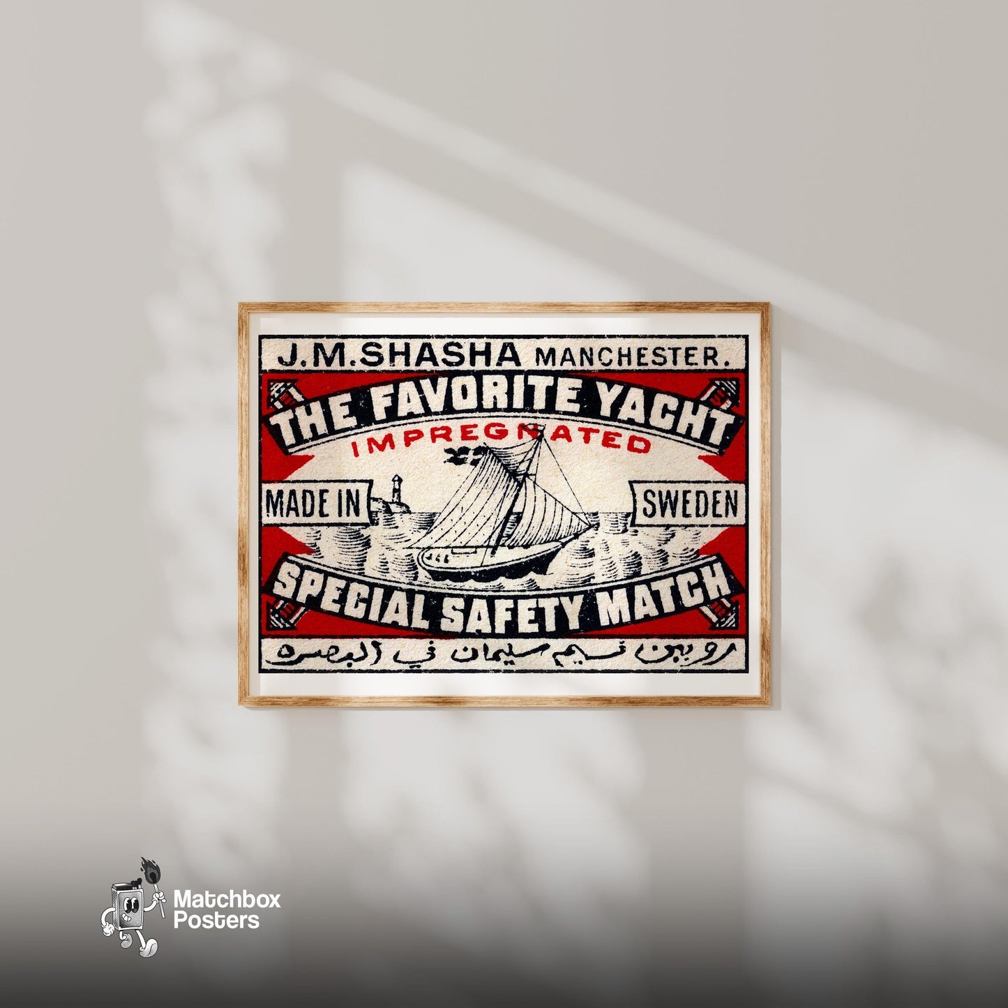 The Favorite Yacht - vintage matchbox label print - bedroom mockup