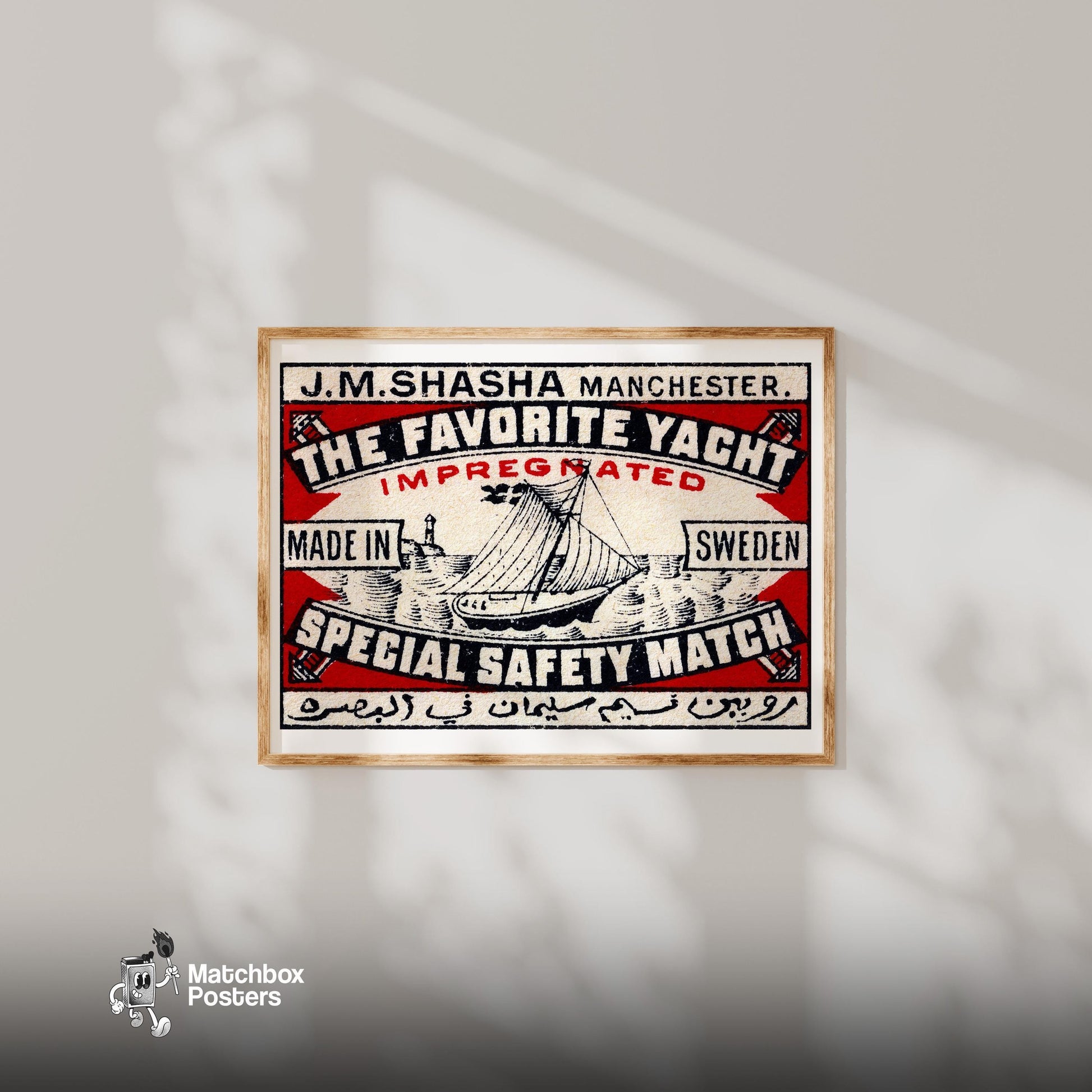 The Favorite Yacht - vintage matchbox label print - bedroom mockup