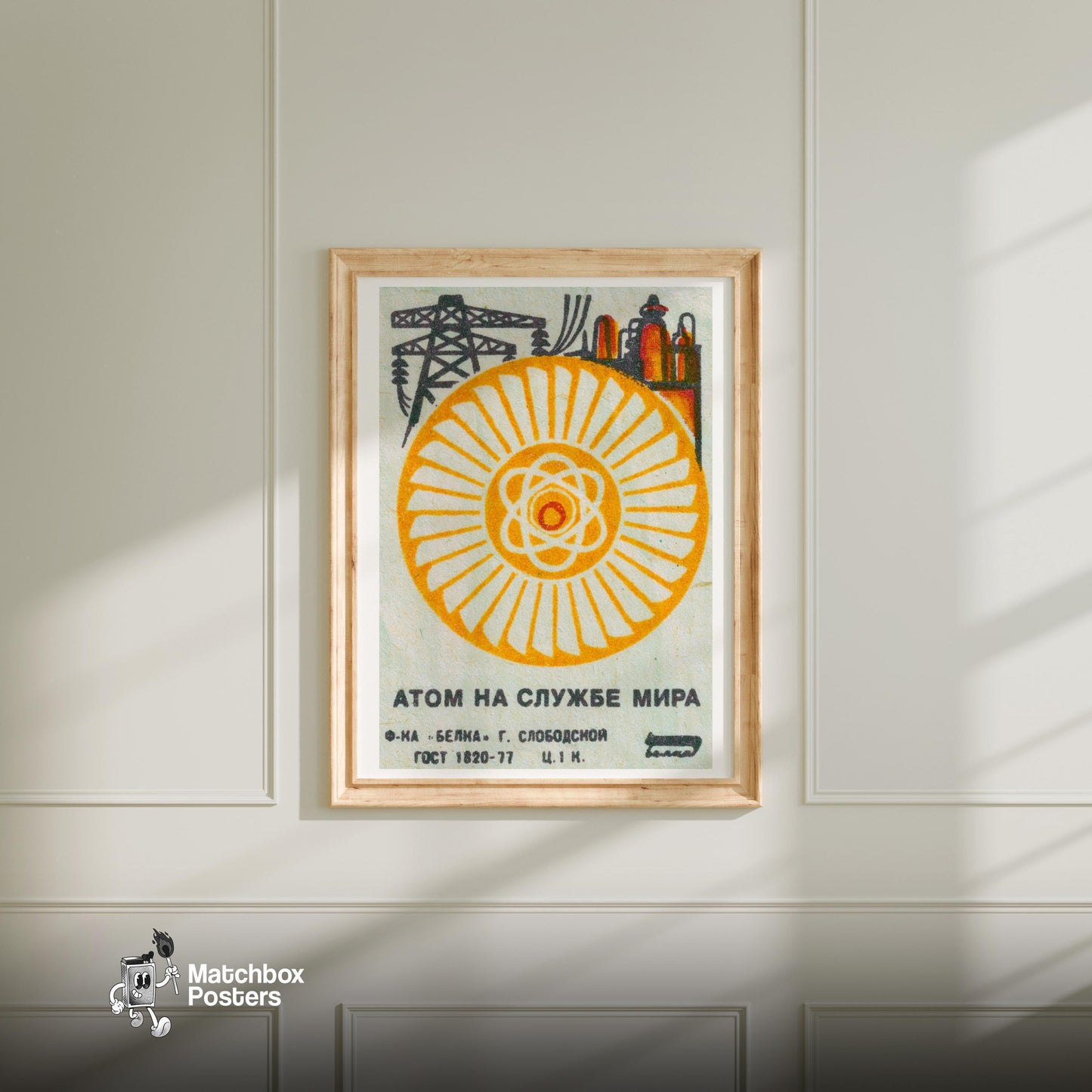 Atomic Symbol - vintage matchbox label print - bedroom mockup