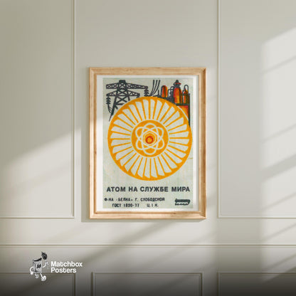 Atomic Symbol - vintage matchbox label print - bedroom mockup