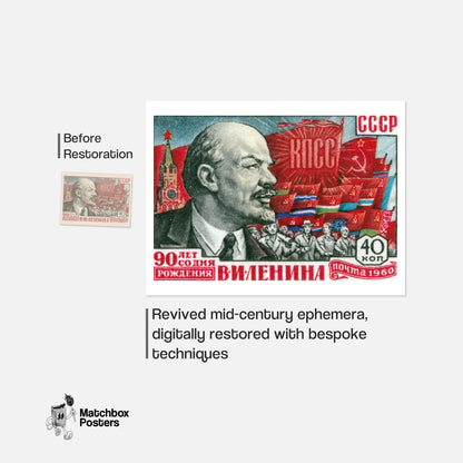 Lenin Portrait - vintage matchbox label print - framed wall art preview