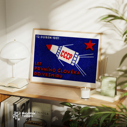 Soviet Spacecraft - vintage matchbox label print - office wall