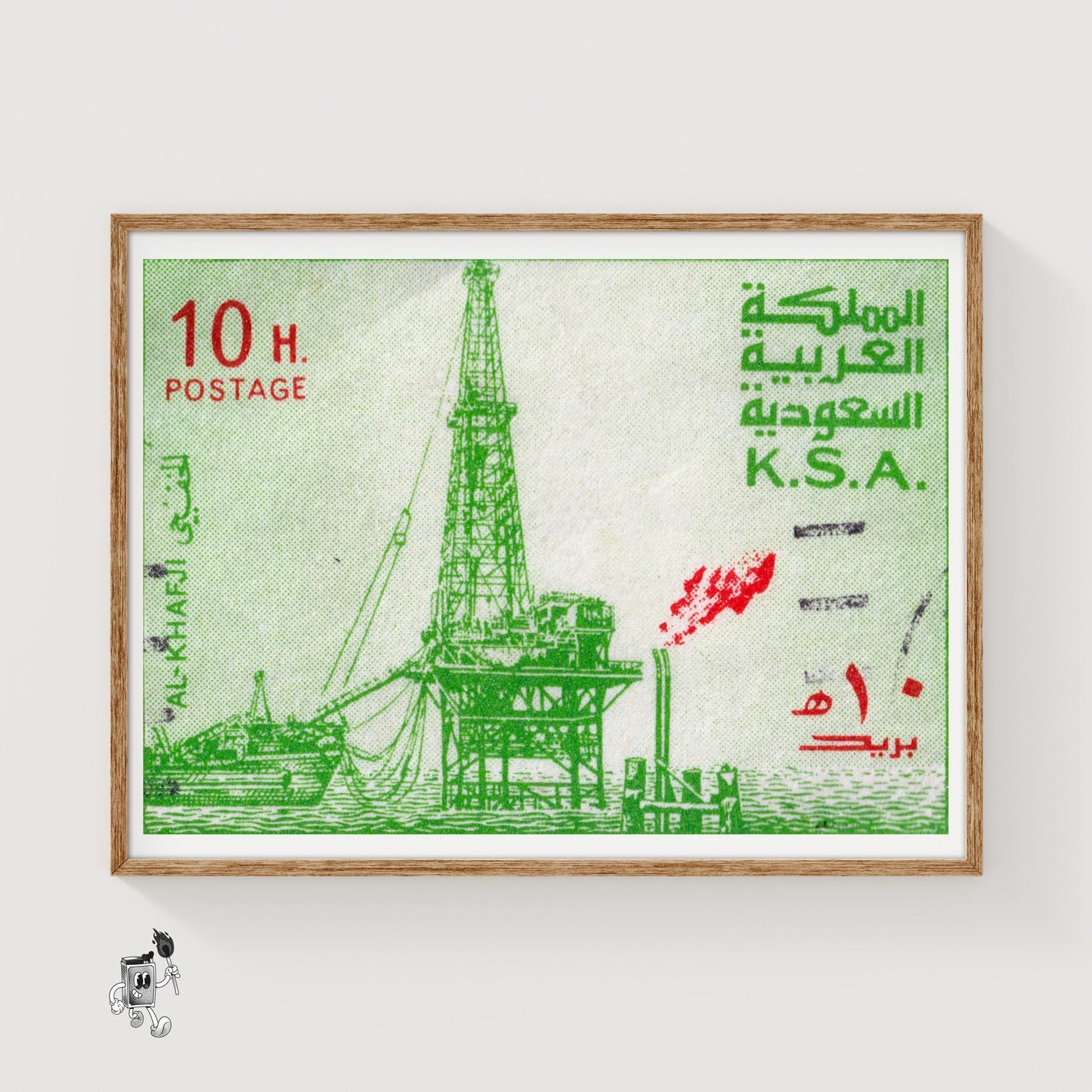 Arab Oil Platform - vintage matchbox label print