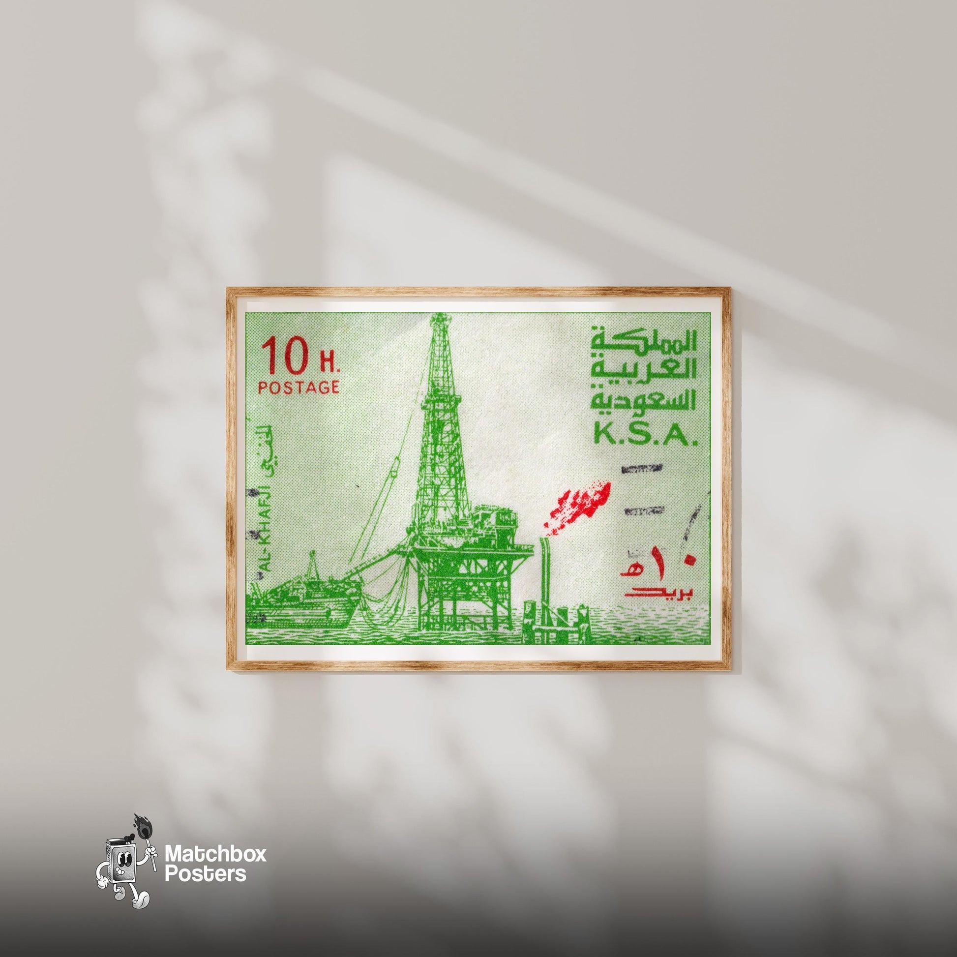 Arab Oil Platform - vintage matchbox label print - bedroom mockup