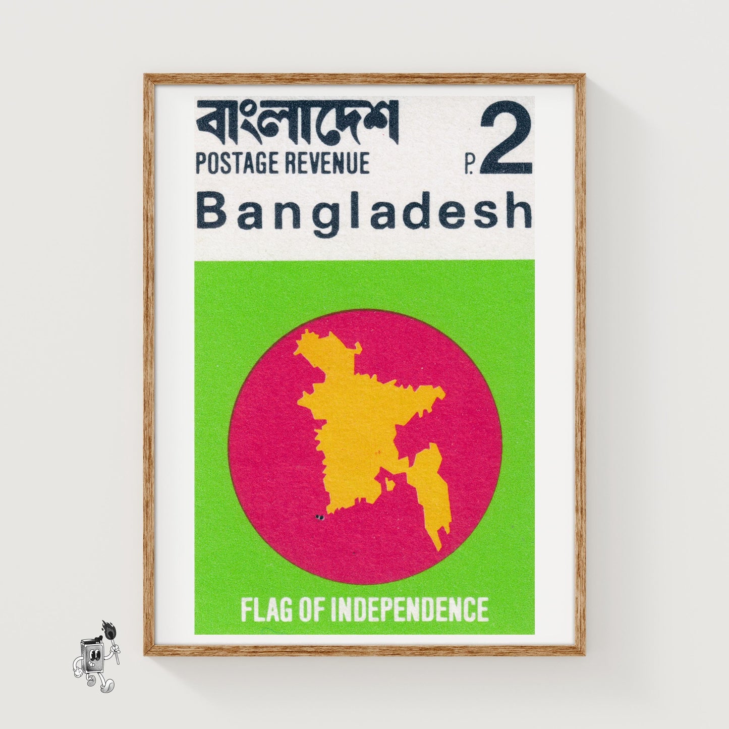 Bangladesh Flag - vintage matchbox label print