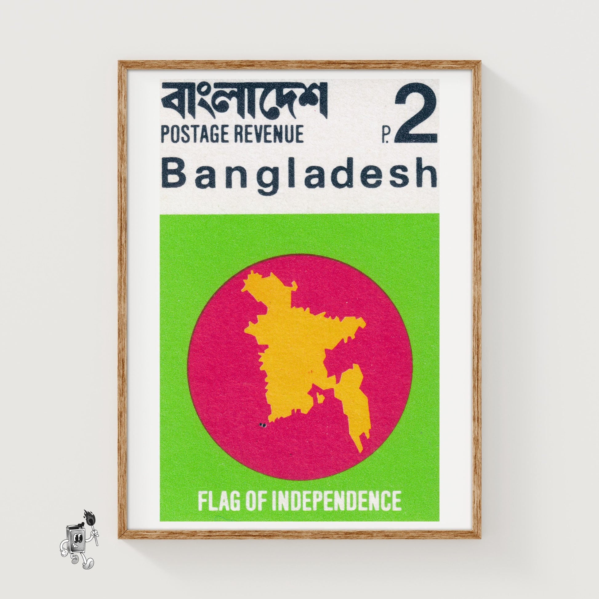 Bangladesh Flag - vintage matchbox label print