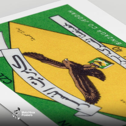 Eagle Carrying - vintage matchbox label print - close-up detail