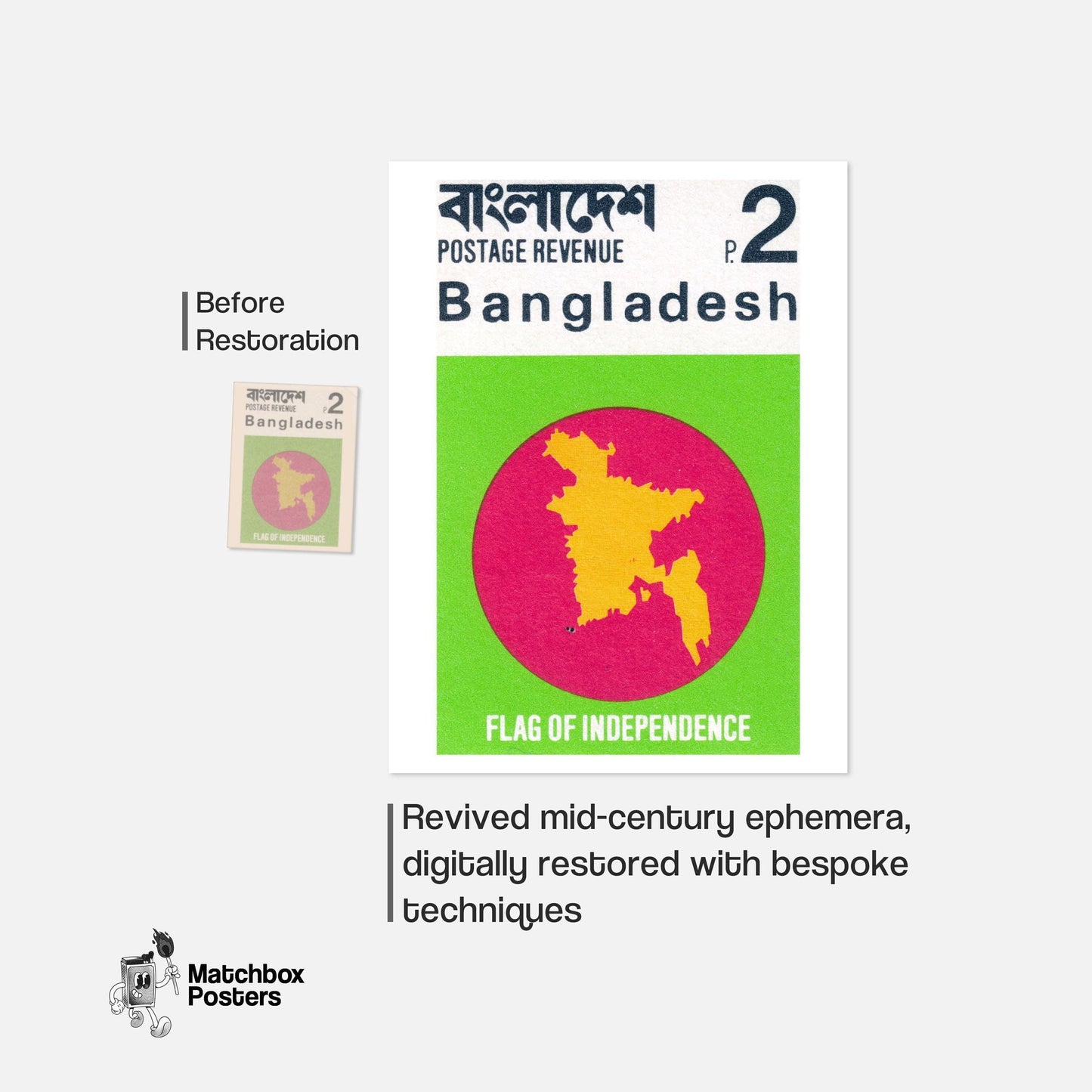 Bangladesh Flag - vintage matchbox label print - framed wall art preview